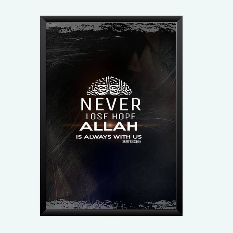 Nokkes Islamic Photo Frame 8X12 Inch Size Photo Frame Photo Home Office_islam18