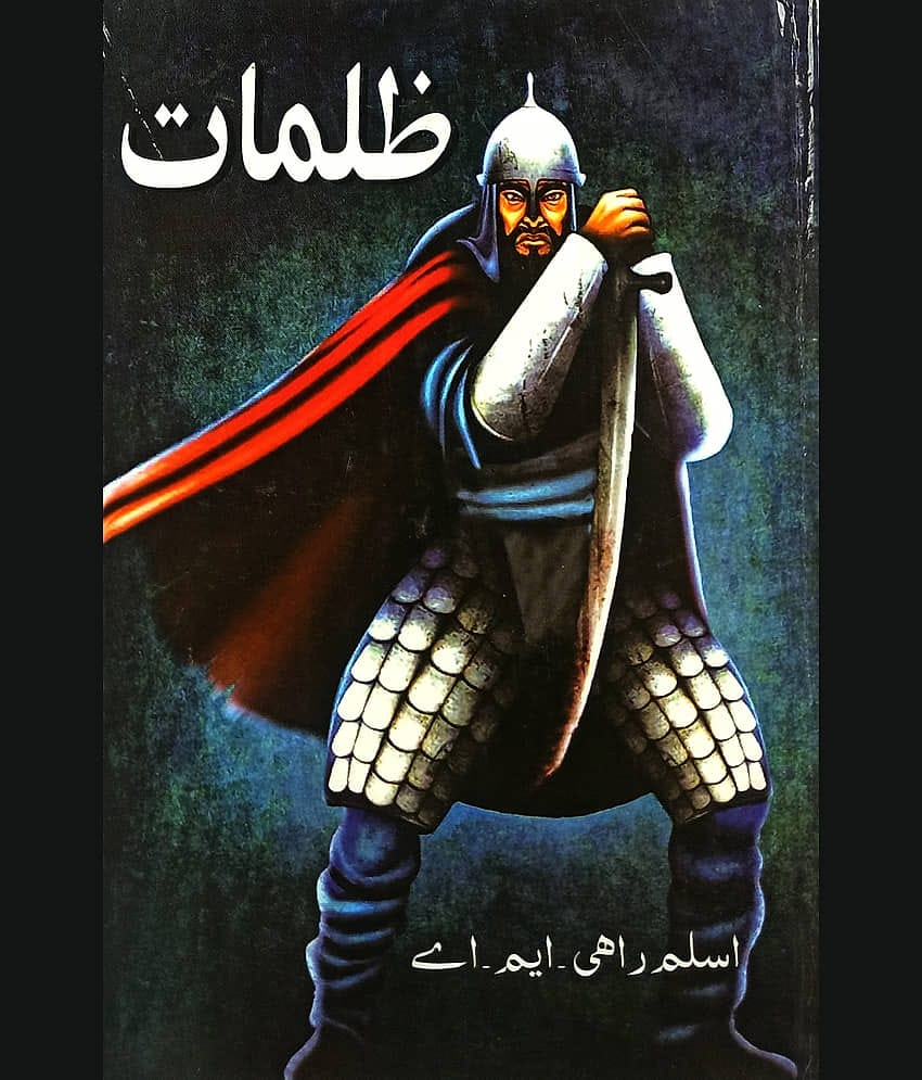 Zulmat Urdu Historical Novel Amir Taimur