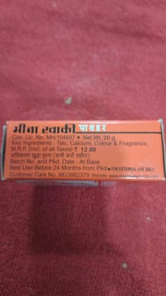 MEENA KHAKI POWDER 20G