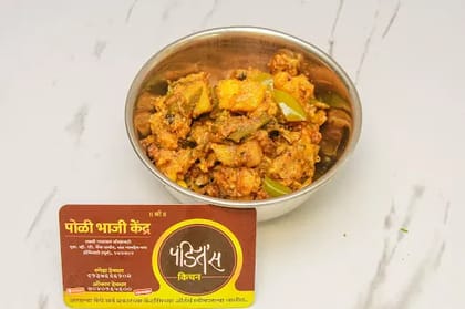 Regular Sabji [100 Grams]