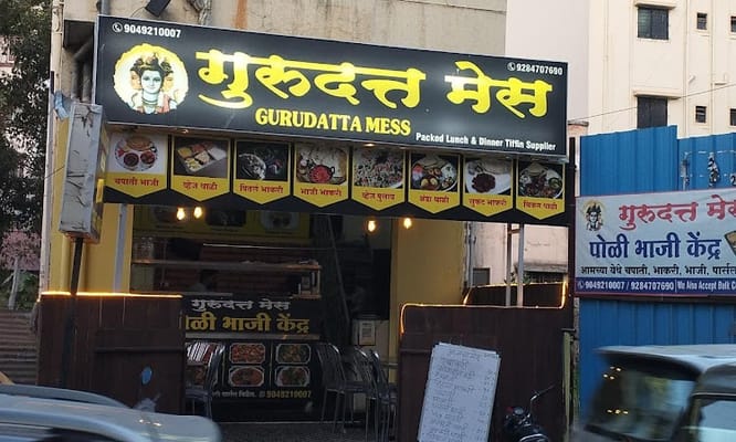 Gurudatta Mess