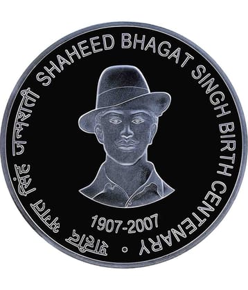 Shaheed Bhagat Singh Birth Centenary - 100 Rupees Coin (Commemorative Issue)