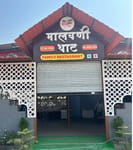 Malwani That