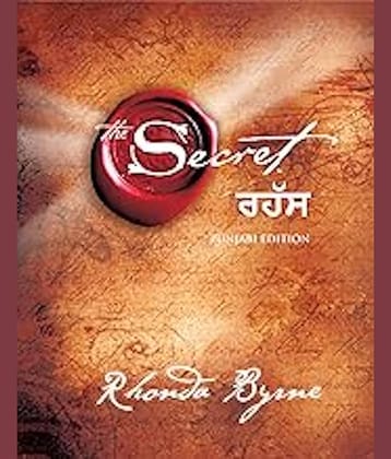 The Secret (Punjabi) By Rhonda Byrne and Surender Pal Singh