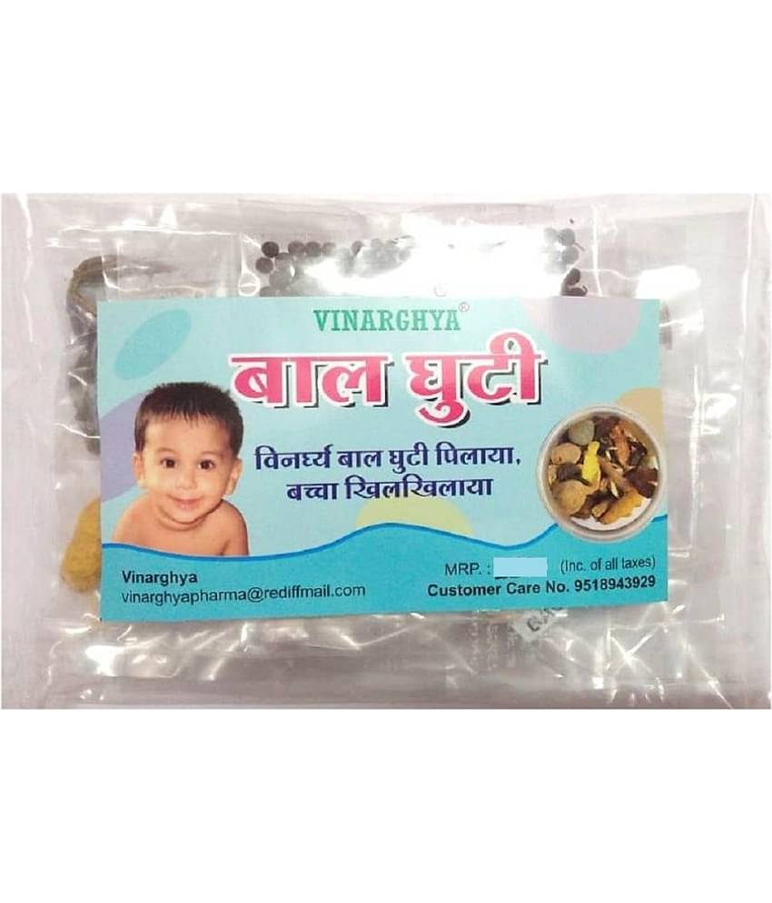 VINARGHYA Ghuti Ka Saman / Balghuti  / Balguti / Ayurvedic Ghutti 14 no.s