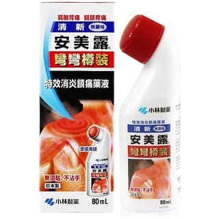 Movitronix  AMMELTZ STIFF SHOULDER MUSCULAR PAINS YOKO YOKO BOTTLE SMELL LESS 80ML