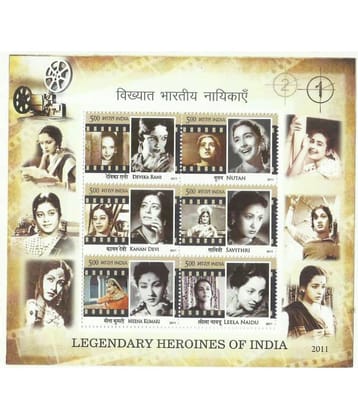 SUPER ANTIQUES GALLERY - RARE LEGENDARY ACTRESSES OF INDIA STAMP 1 Stamps
