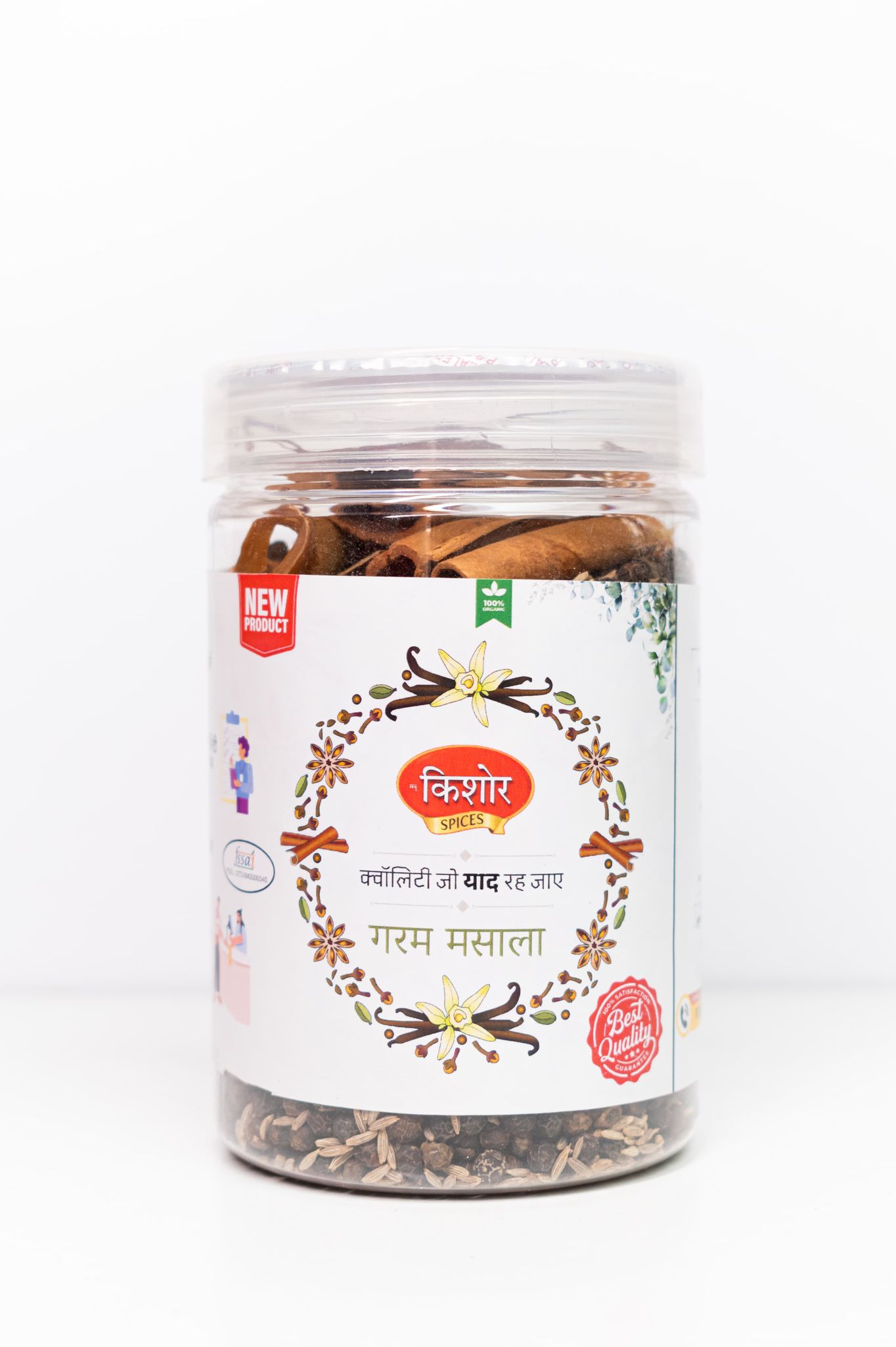 Garam Masala 50 G