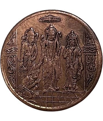 Rare 1818 East India Company Ram Darbar Token Weight Approx 20 Gms