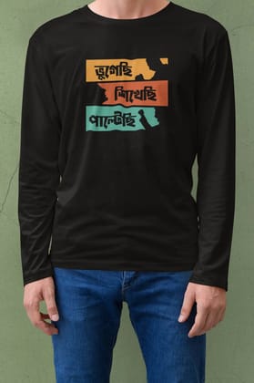 Bhugechi sikhechi  paltechi | Bong Full sleeve T-shirt | Black-navy / Small