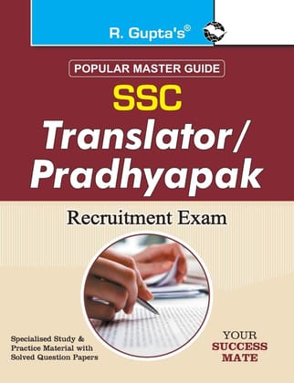 Junior Translators Exam Guide(eng/hin): Translator/Pradhyapak Recruitment Exam Guide (Popular Master Guide) [Paperback] [Nov 09, 2024] RPH Editorial Board