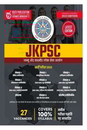 JKPSC-Lecturer, Programmer, Foreman Engineering Hindi Heed Editorial Board