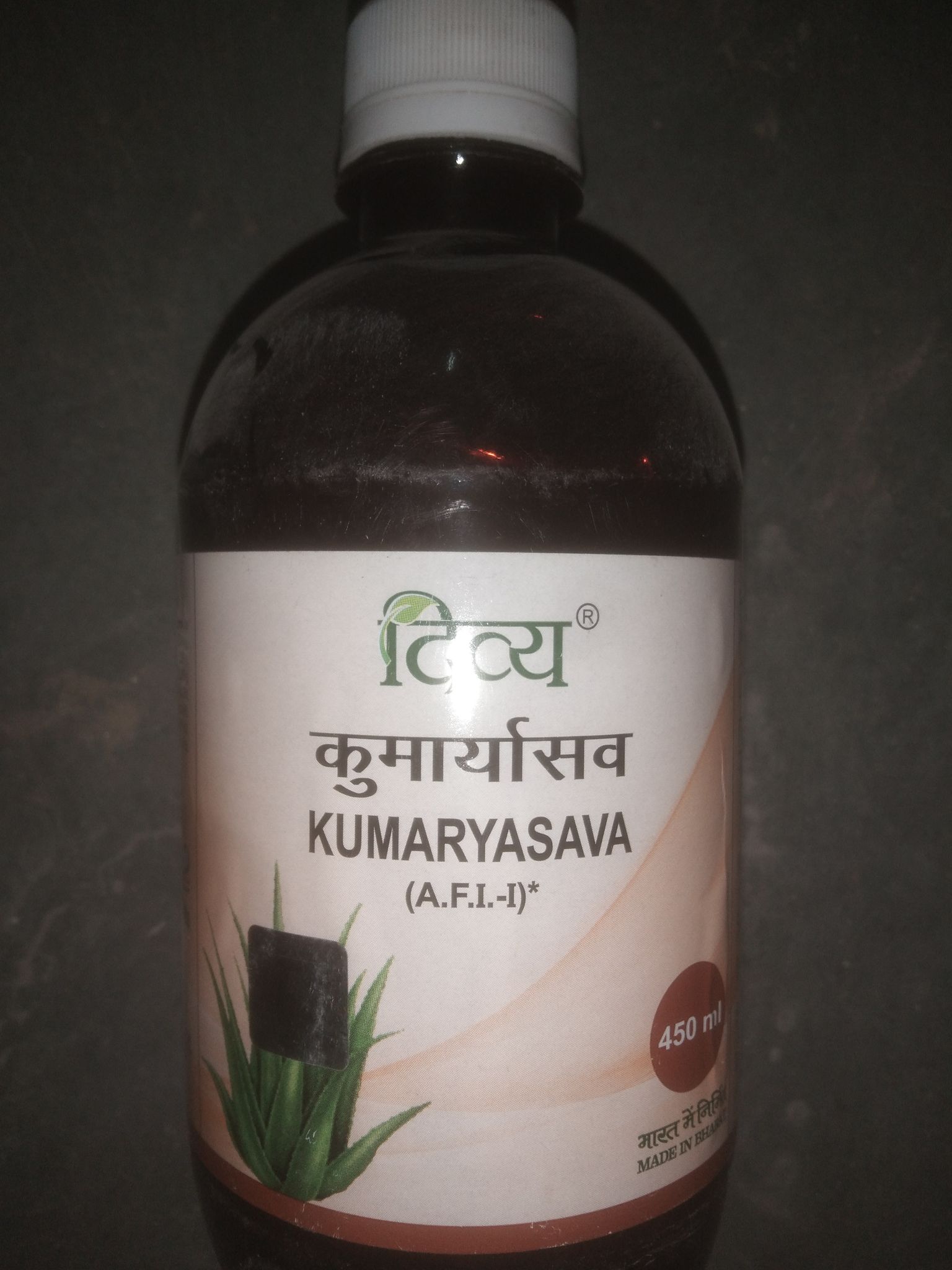 Divya Kumaryasava 450ml 