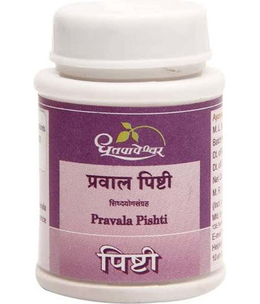 dhootpapaeshwar PRAVALA PISHTI ( PACK OF 3) 5 GRAM