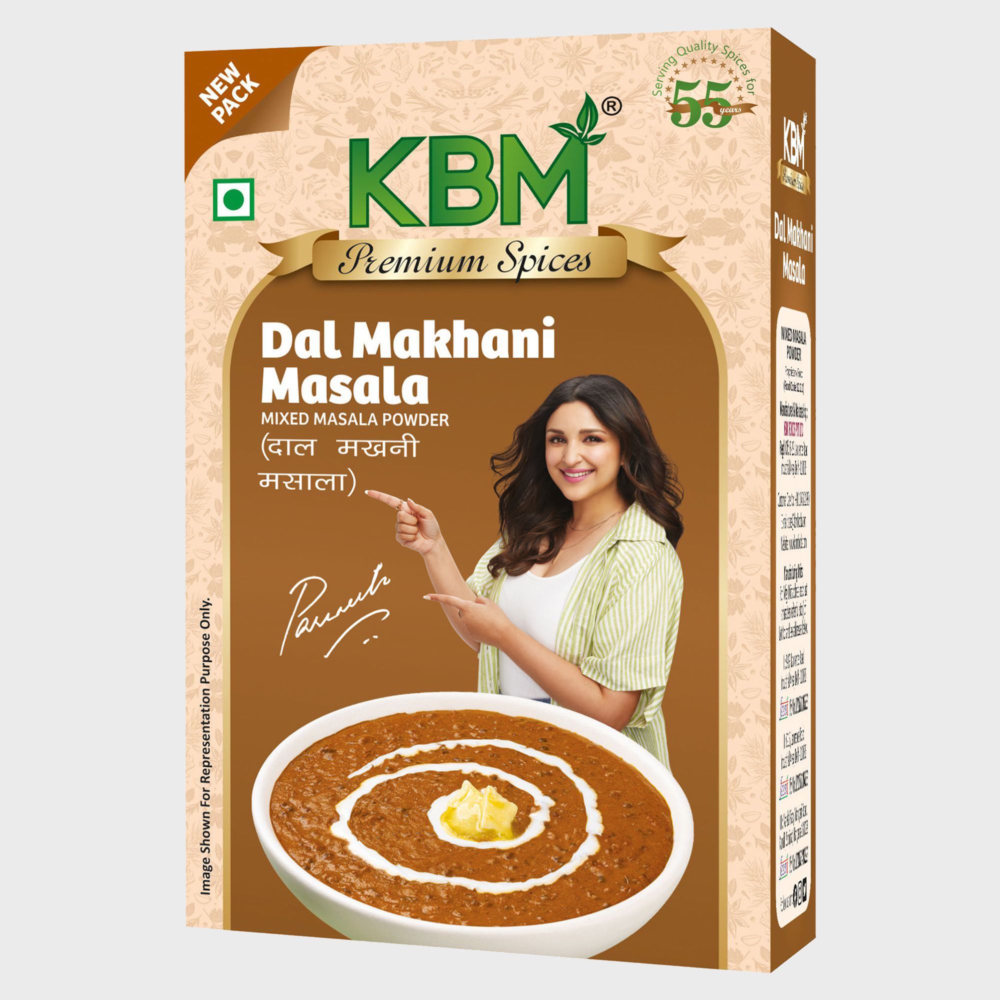 KBM Premium Spices Dal Makhani Masala, 100 gm Carton