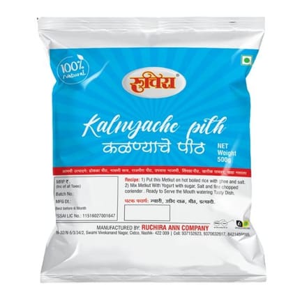Ruchira Upvas Kalnyache Peeth (Fasting Flour Blend) (500g) | Rajgira, Singhada & Bhagar | For Thalipeeth