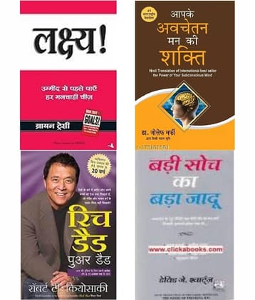 Badi Soch Ka Bada Jaadu + Apke Avchetan Man Ki Shakti + Rich Dad Poor Dad + Lakshya (Goals) (Hindi)