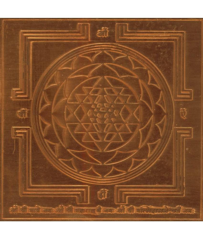 Sri Bakthi Today Sri Yantra Shri Yantram Sree Yendram In Copper