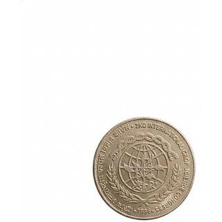 5 Rupee 1996 Extremely Rare Crop Science Fancy Collectible Token Coin