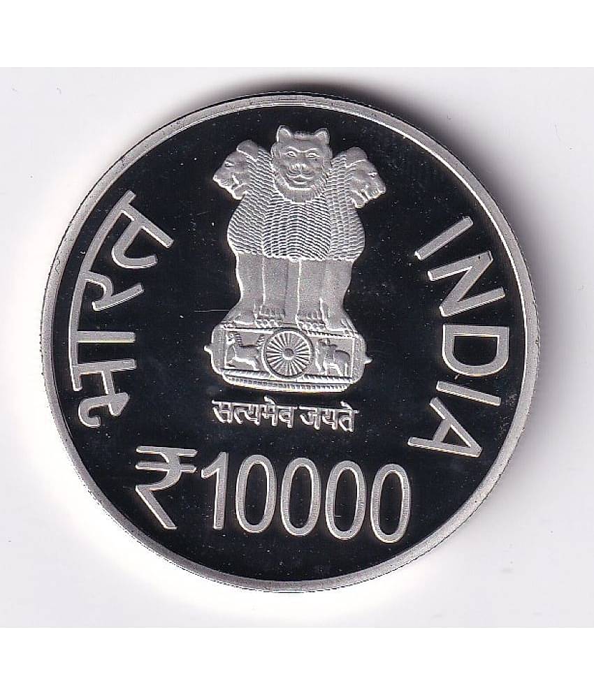 10000 Rupees Coin  Rabindranath Tagore