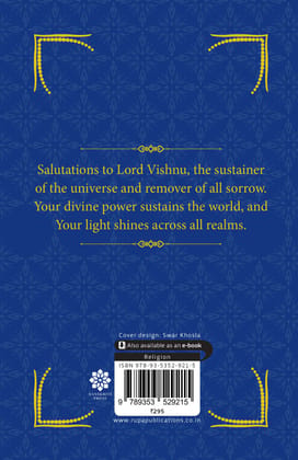 Vishnu Upasana: विष्णु उपासना
