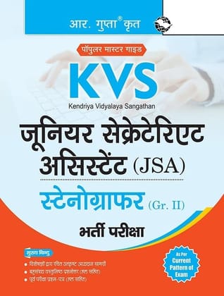 KVS: Junior Secretariat Assistant (JSA)/Stenographer (Grade-II) Recruitment Exam Guide [Jan 05, 2024] RPH Editorial Board