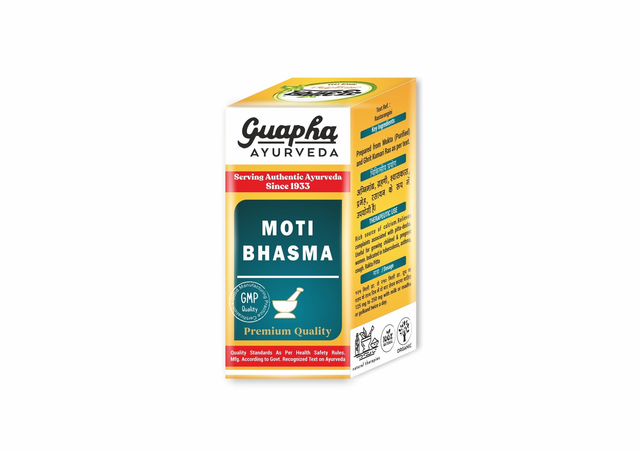 Moti Bhasma – Premium Pearl Powder for Radiance & Wellness-2.5g