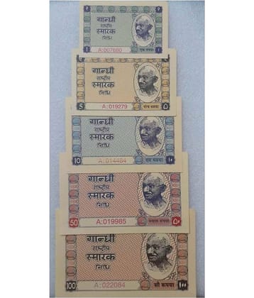 Hop n Shop - India Gandhi Rashtriya Smarak Nidhi Complete 5 Paper currency & Bank notes