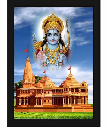 Indianara Jai Shree Ram Temple Religious Painting With Frame