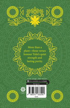 Tulsi Chalisa [Premium Hardbound Edition] (In English and Hindi)