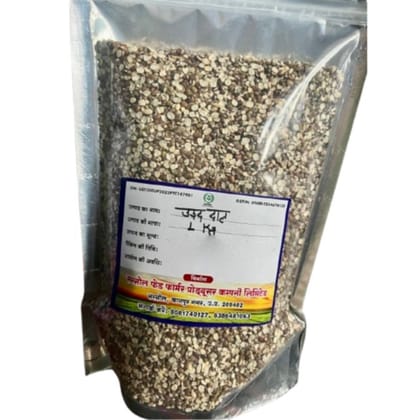 Urad Dal - 1 kg - 1 kg - One packet of Urad Dal