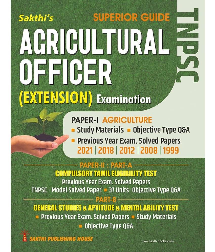 Tnpsc Agricultural Officer (Extension) Examination Book