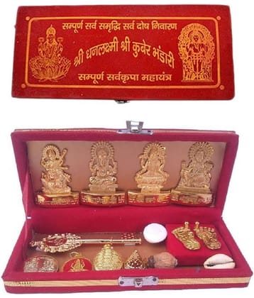 DVM - Pooja Kit Shri Kuber Bhandari 4 cm ( Pack of 1 )