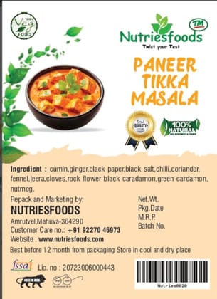 Paneer Tikka Masala 100 G Paneer Tikka Masala 100 G