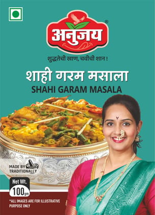 SHAHI GARAM MASALA 100 G