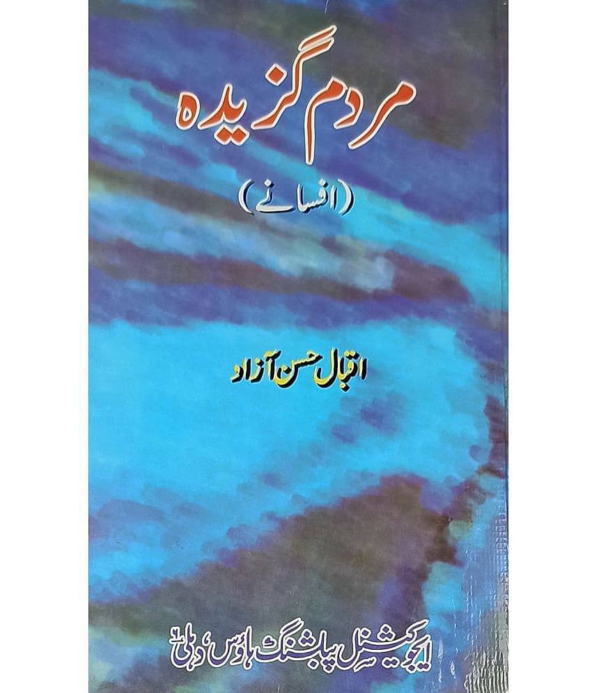 Mardum Gazida Urdu Collection Of Stories