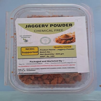 Jaggery Powder - 500 gm Jaggery Powder - 500 gm