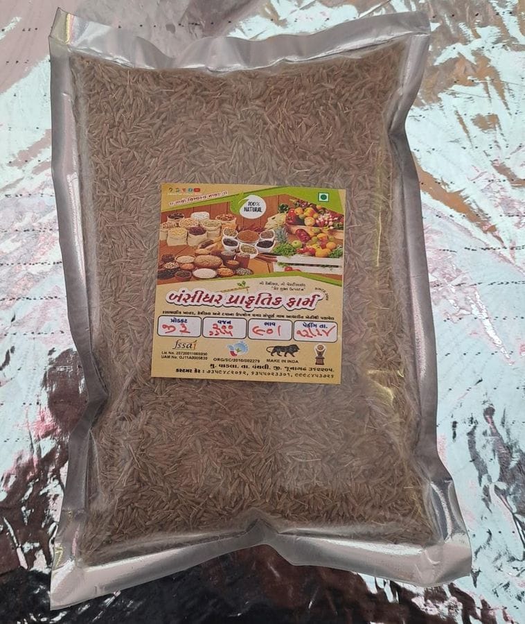 Cumin ( Jeera) - 200 gm