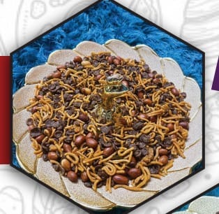 Milet Mixture  1 KG