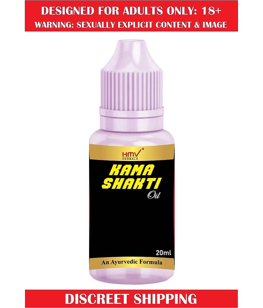 HMV Herbals Oil For Immunity ( Pack of 1 )