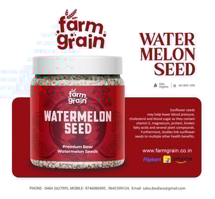Watermelon Seed 215g