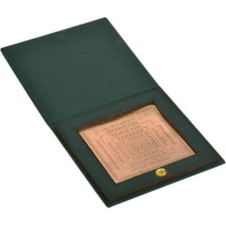 KESAR ZEMS Energised Pure Copper Bhaktamar  Stotra/Shlok/Gatha-21 Yantra With KZ Box(7.5 cm x 7.5 cm x 0.01 cm) Brown.