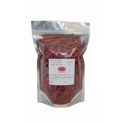 Red Chilli (500 Gram) - 500 gm
