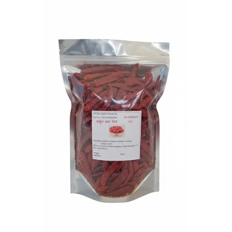 Red Chilli (500 Gram) - 500 gm