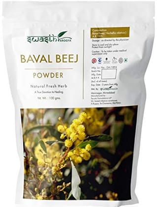 Swasth Arogya Baval Beej Powder - 1 Pack Of Pure Baval Beej (100g)