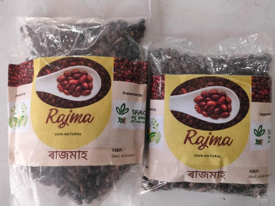 Rajma (Kidney Beans) - 500 gm