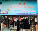 Rahul General Store
