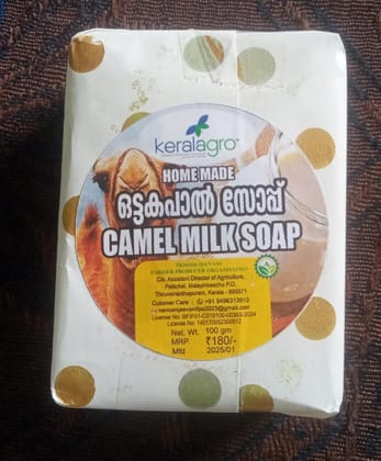 Camel Milk SoapHomemade camel milk soap Camel Milk SoapHomemade camel milk soap