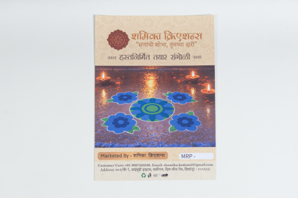 ready-to-use rangoli set of 5 Each