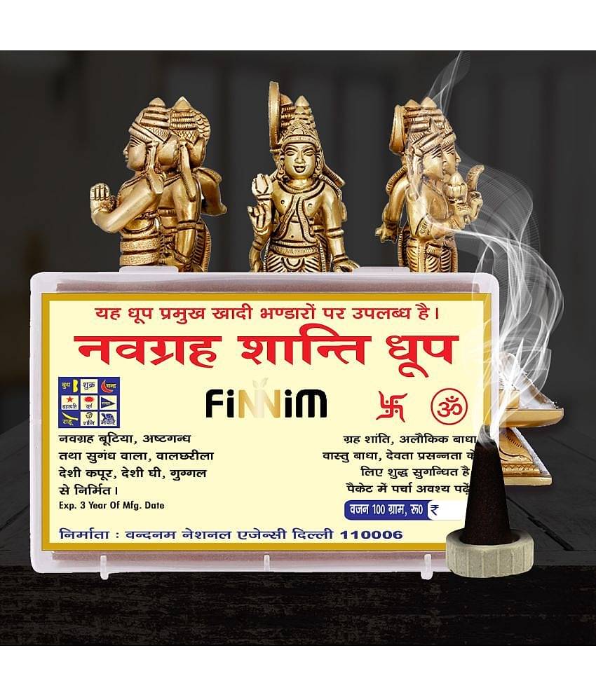 Finnim Dhoop Guggal 20 Pieces ( Pack of 1 )